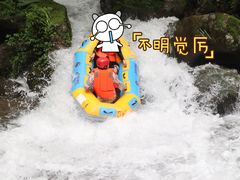 -龙颈河漂流