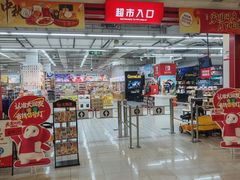 -大润发(张江店)