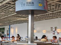 -宜家·瑞典风味餐厅(无锡店)