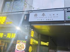 -悠乐汇