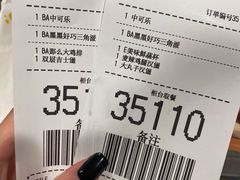 -麦当劳(武商建二店)