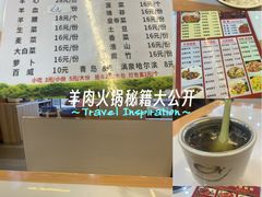 -辉旺烧鹅茶餐厅