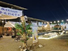 -DGE季风钓虾营地·团建·聚会