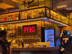 -火鬼 PYRO(五道口店)