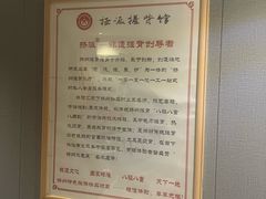 -扬派·扬州搓背馆(运河旗舰店)