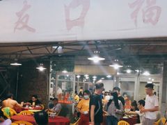 -友口福(大良店)