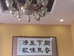 -闻香阁·清真(光荣道店)