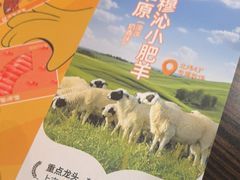 -呷哺呷哺(西单大悦城店)