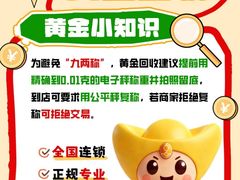 -北京华联购物中心(天通苑店)