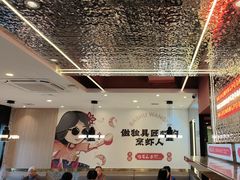 -巴蜀王婆大虾(南锣鼓巷店)