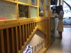 -厝内小眷村(天河南一路店)