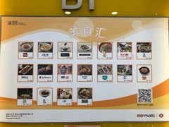 -银座mall(东直门店)
