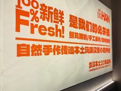 -前进5路汉堡炸鸡(汉街skp店)