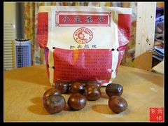栗子-小宝栗子(嘉华国际商业中心店)