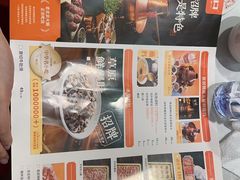 -东门口·新式老北京火锅(河西龙湖天街店)