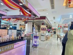 -夏日百货