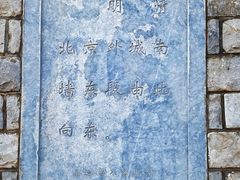 -永定门南广场