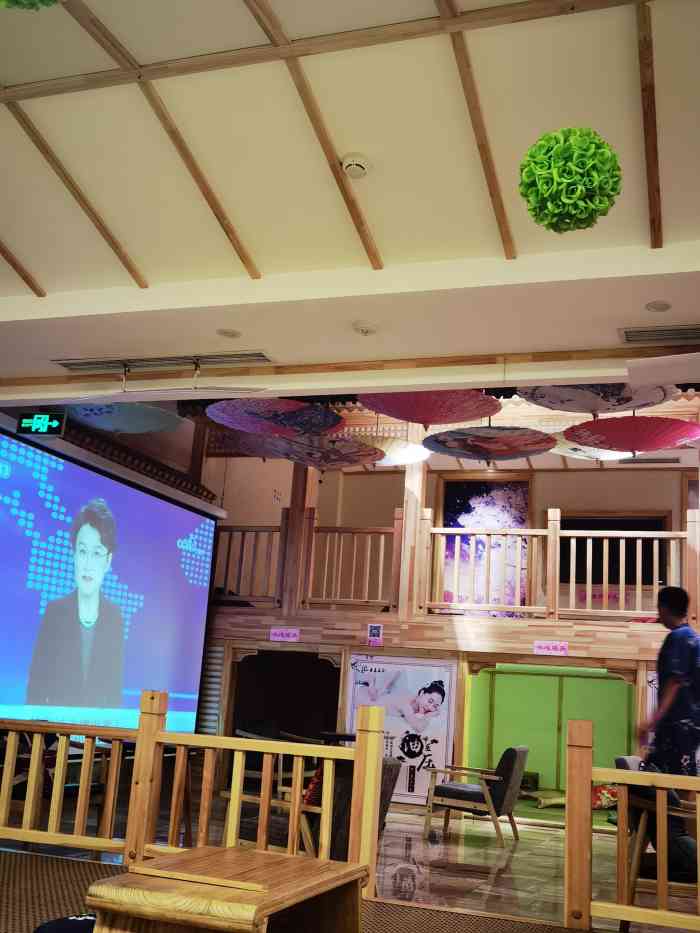 汤泉良子(北苑奥森店)-"性价比很高的放松方式大众点评团购汤泉,.