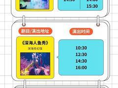 -海合安青岛极地海洋公园