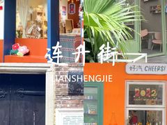 -长沙火车站(地铁站)