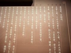 -墨子纪念馆