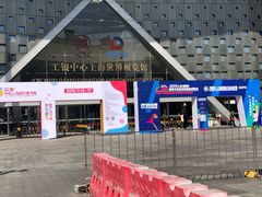 -东浩兰生上海世博展览馆