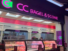 -CC BAGEL&SCONE 贝果与司康(南开大悦城店)