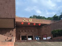 -乐山市博物馆