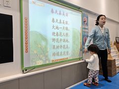 -红黄蓝成长中心(海淀上地店)