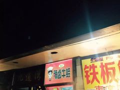 -明瓦廊小区