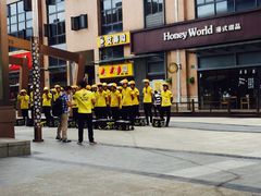 -恒生商业广场(上丰店)