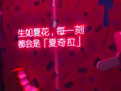 -亿·好声音·量贩KTV(朝阳北路店)