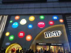 -m豆巧克力世界(上海世茂广场店)