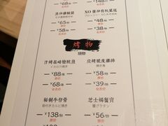 菜单-玄海寿司(国贸店)