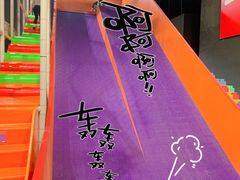 -VFSC极限蹦床主题公园(乐园道彩悦城阳光店)