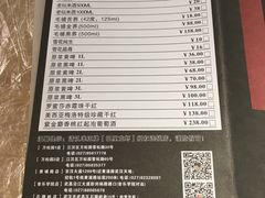 菜单-巴厘龙虾·榜首油焖大虾(旗舰店·万松园)