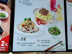 -康師傅私房牛肉面(浦机三店)