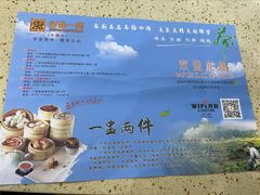 -名点一号·精致茶点·手工制作(宝华店)