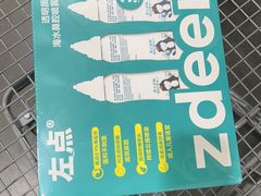 -山姆会员商店(亦庄创意生活广场店)