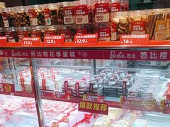 -味多美蛋糕(看丹桥店)