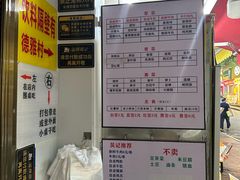 -吴记麻辣烫(曙光中路店)