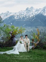 点击看大图 -蒙娜丽莎婚纱摄影·旅拍