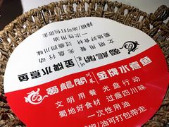 -雲蜀龙阁·金牌水煮鱼(方庄店)