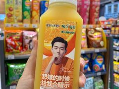 -today便利店(汉街店)