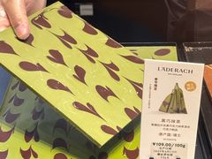 -Laderach 莱德拉(上海环贸iapm店)