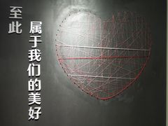 -深圳失恋博物馆再见前任(汇商名苑店)