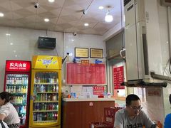 -易记皮肚面(明瓦廊店)