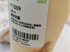 -奈雪的茶(东莞汇一城店)