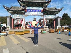 -云南民族村