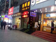 -贴阁碧(百丈东路店)